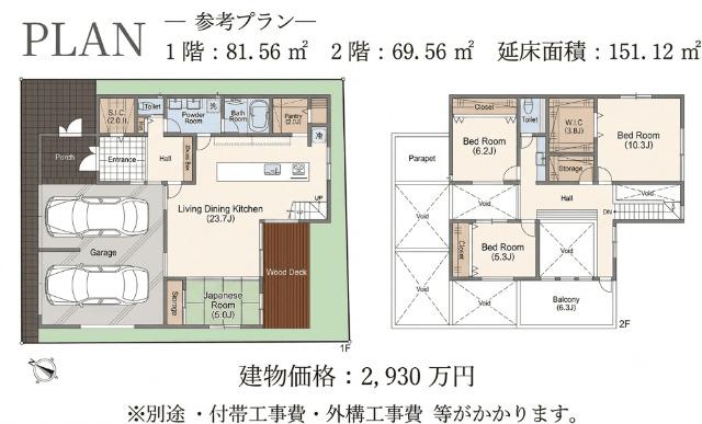 下馬＿売地 土地画像