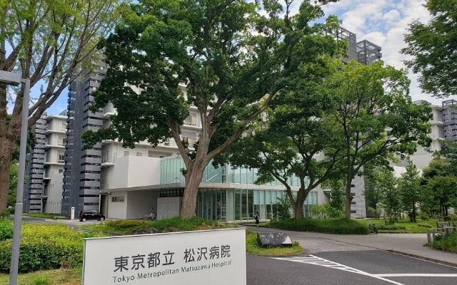 東京都立松沢病院