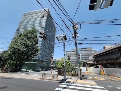 私立北里大学