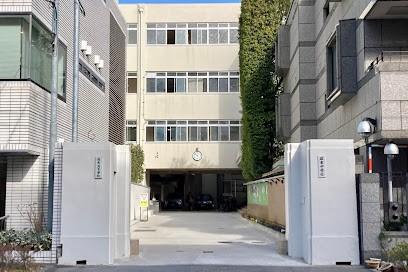 麻布学園麻布高校