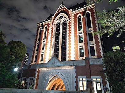 私立慶應義塾大学