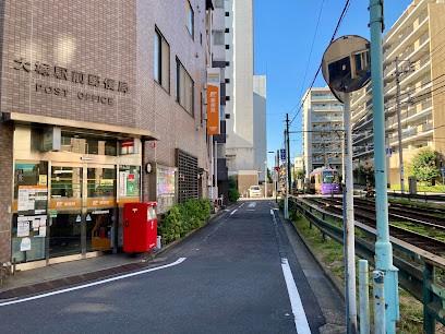 郵便局