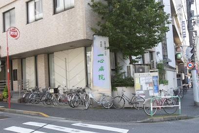 病院
