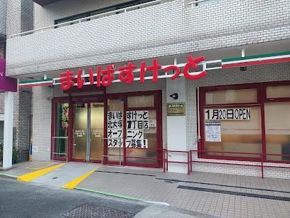 スーパー