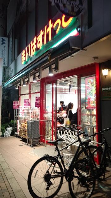 スーパー