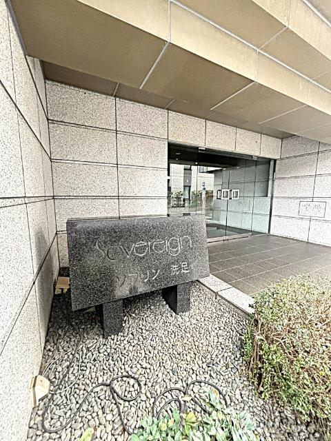 ソブリン洗足 その他