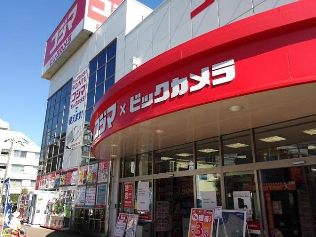 ホームセンター