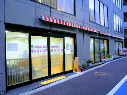 幼稚園、保育園