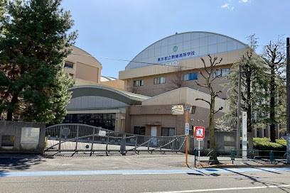高校