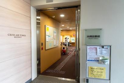 図書館
