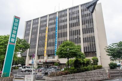 警察署、交番