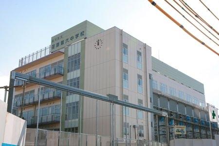 中学校