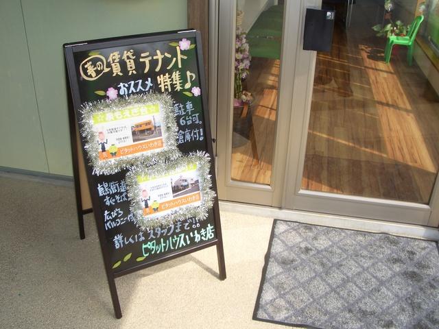 お店の入口
