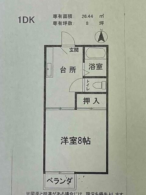  間取り図写真