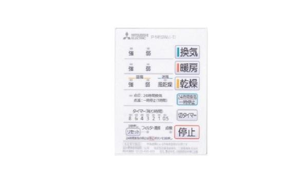 サンセジュール（四倉町字西一丁目）（B102） 設備