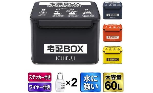 サンセジュール（四倉町字西一丁目）（B102） 設備