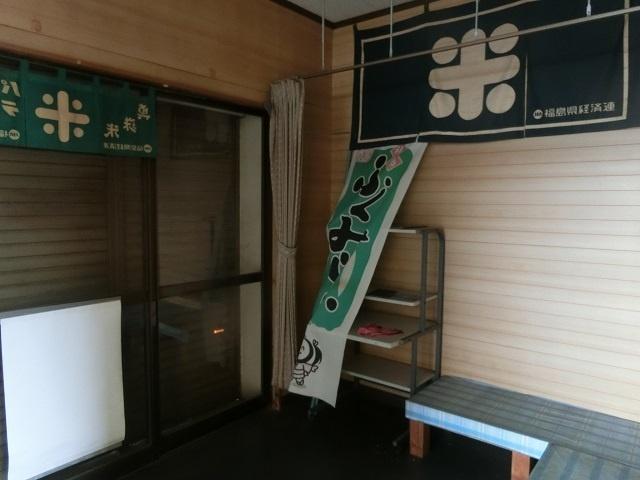 下小滝テナント（小名浜大原字下小滝）（0） 室内