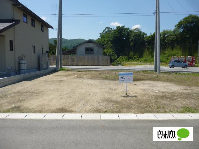 土地2