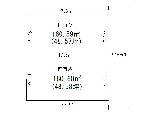 平南白土二丁目　区画① 区画図
