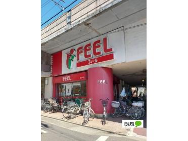 フィール栄生店：180m