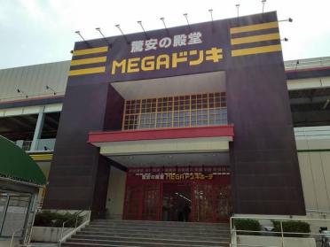 MEGAドンキUNY　小牧店：600m