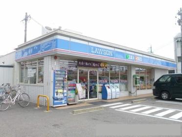 ローソン　小牧岩崎店：500m