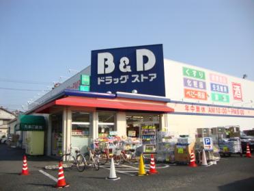 B＆Dドラッグストア師勝店：1330m