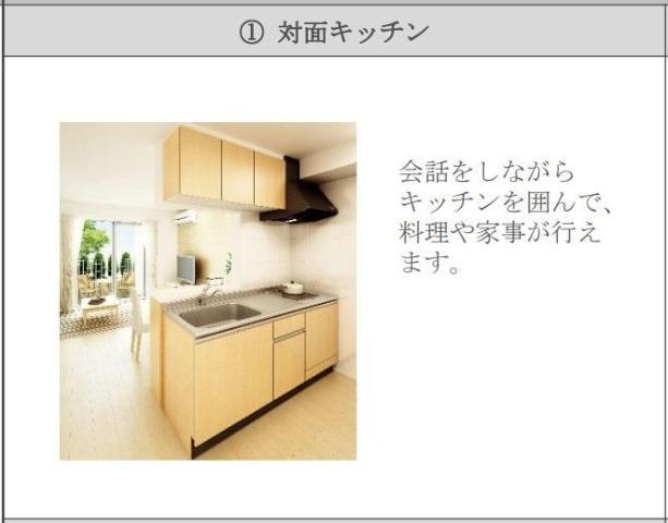 写真:その他物件の写真03