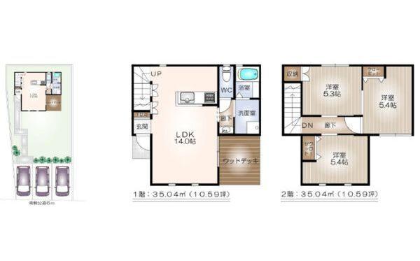 写真:物件の写真