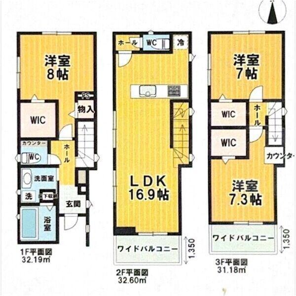  間取り図写真