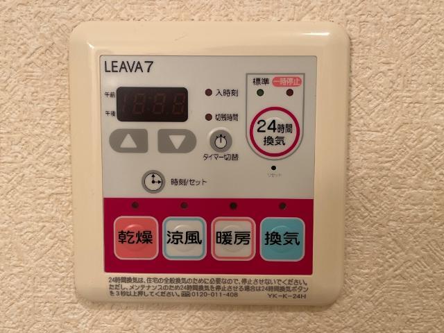 チェリー・ハウス 部屋画像