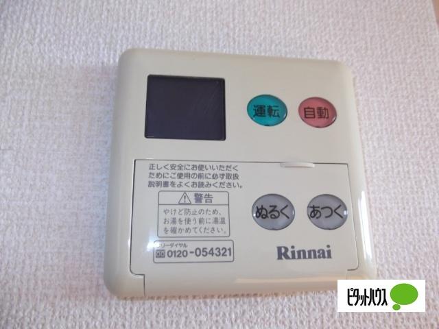 ロイヤルガーデン北屋敷Ⅱ（203） 部屋画像