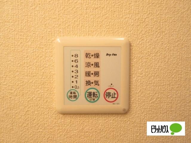 サンボナールA（205） 設備