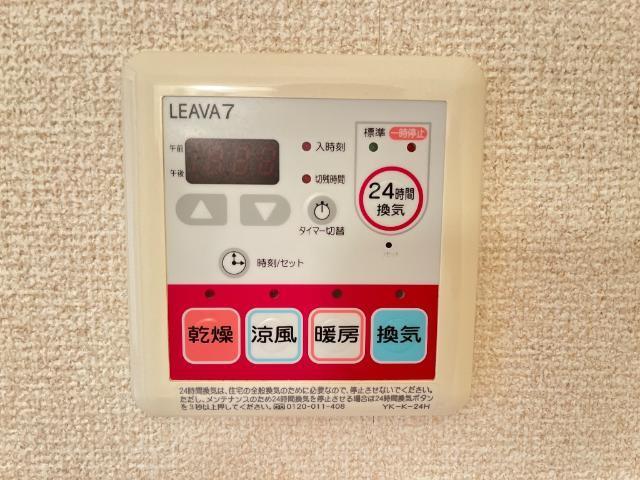 フェアリーガーデン（Fairy Garden） 部屋画像