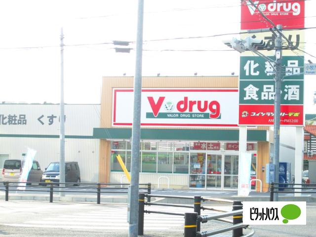 V・drug堀の内店：835m