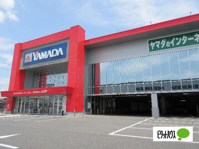 ヤマダデンキテックランドNew小牧店：1134m