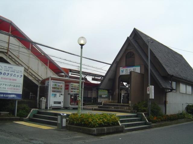 石仏駅：460m