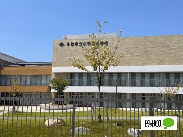 小牧市立小牧南小学校：479m