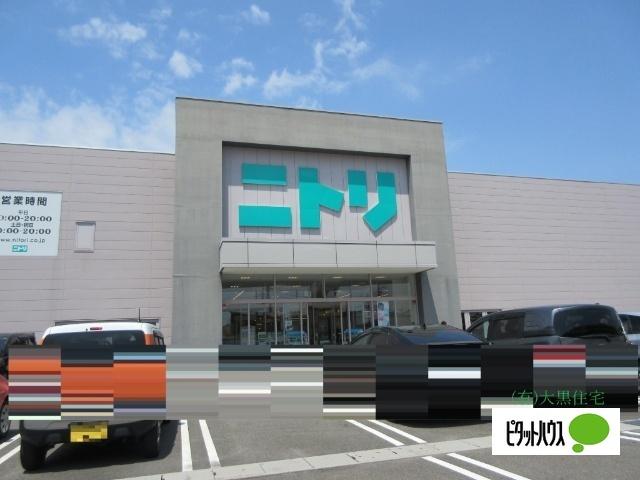 ニトリ小牧店：1008m