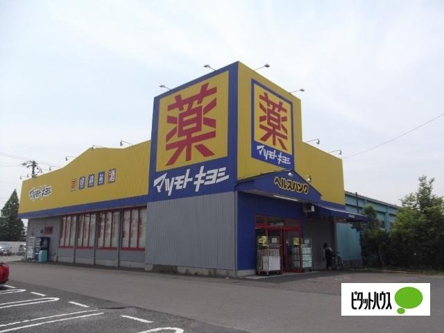 ヘルスバンク郷中店：446m