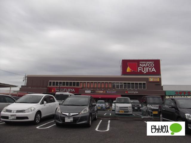 ナフコ不二屋小牧二重堀店：834m