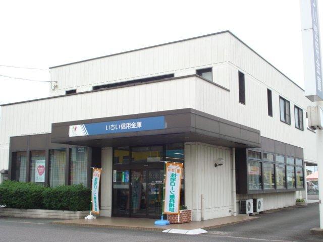 いちい信用金庫小牧北支店：894m