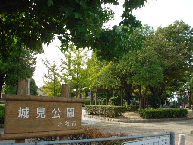 城見公園：1592m