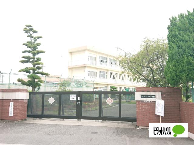 小牧市立三ツ渕小学校：435m