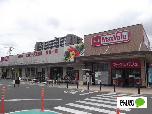 マックスバリュ小牧駅西店：754m