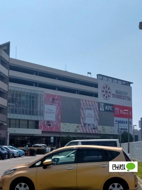 ヨシヅヤ名古屋名西店：526m