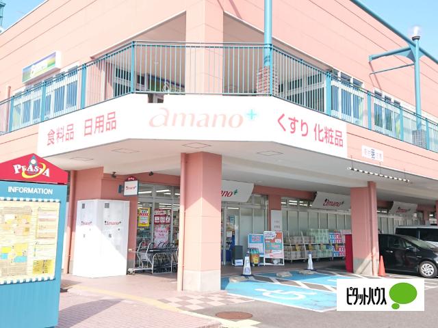 amano桃花台店：2377m