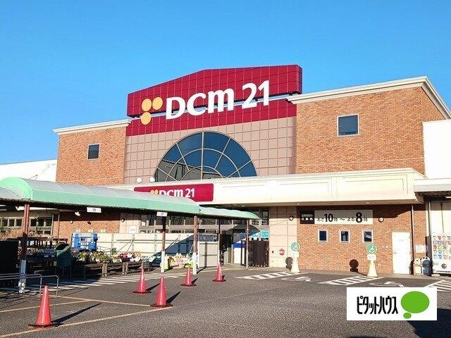 DCM21岩倉店：1497m