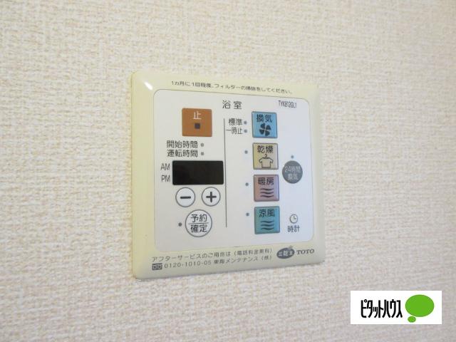 アーリーバード（202） 部屋画像