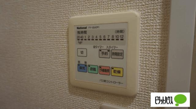 PREMIER YOU（101） 部屋画像